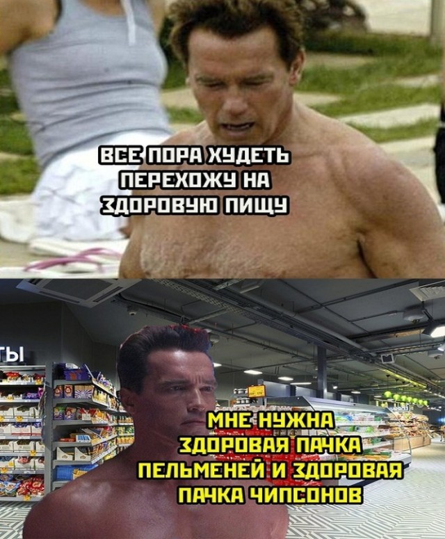 Картинки и мемы. Выходные близко, близко...