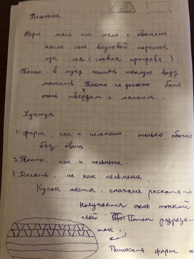 Есть что-то, что китайцы не едят?!