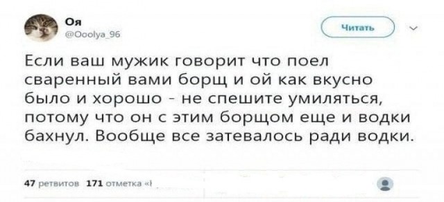 Картинки и мемы для настроения - 009