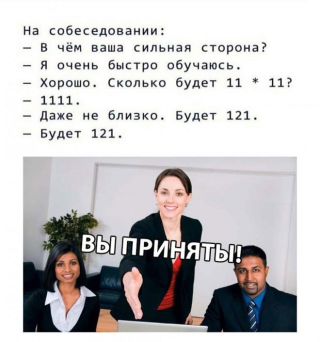 Так себе картинки 19.09.22