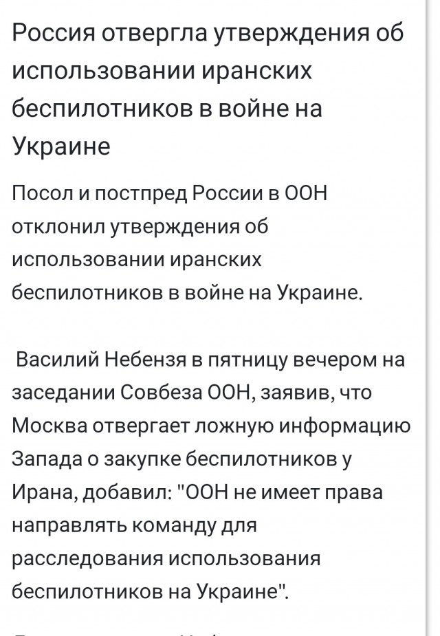 ⚡️Израиль уничтожил место сборки иранских дронов в Сирии