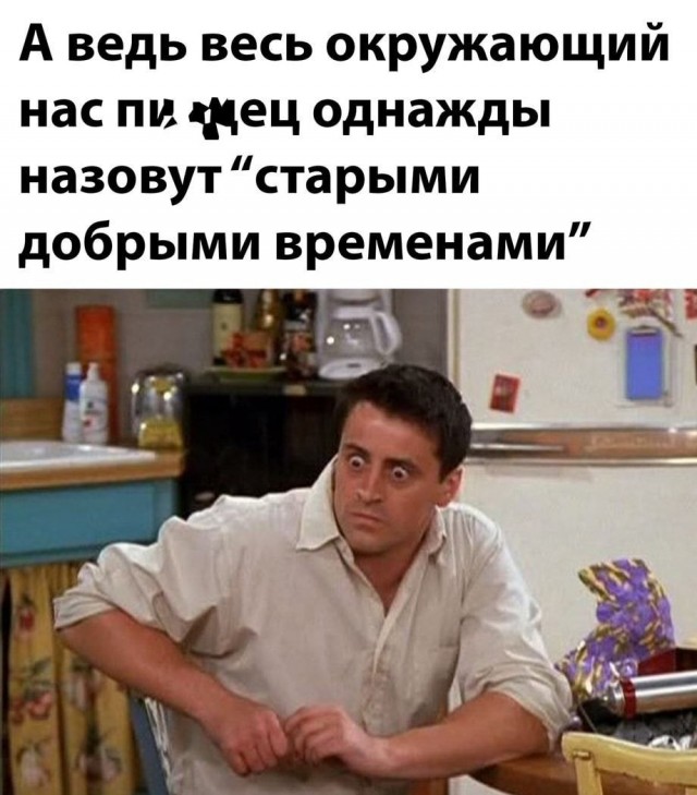 Там в 2022 ТАКОЕ начнётся!