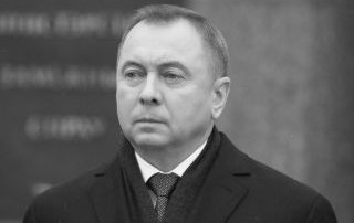 Умер министр иностранных дел Белоруссии Владимир Макей
