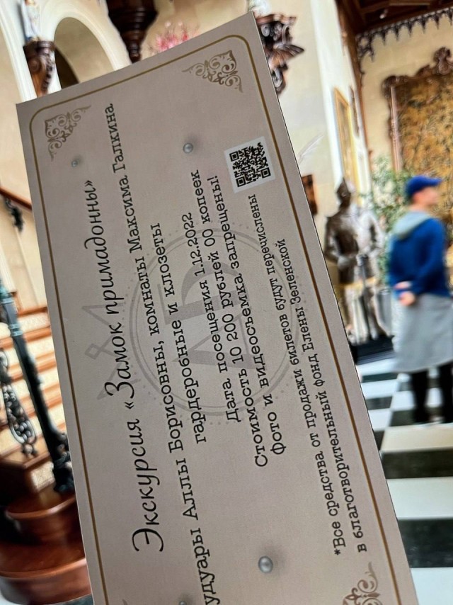 Алла Пугачева разрешила экскурсии по своему замку за 10 тысяч рублей за билет.