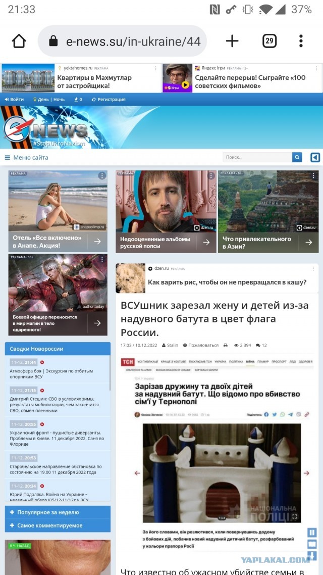 Видео сдачи в плен экипажа украинского танка Т-72 с заваренными люками