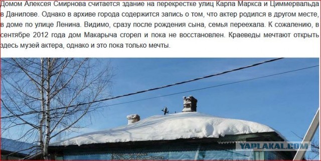 На это денег не нашлось?