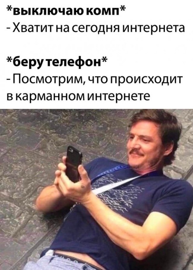 Картинки и мемы для настроения - 125