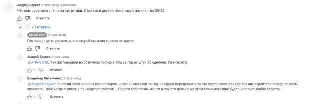 Плитка  на полу "Пятерочки"