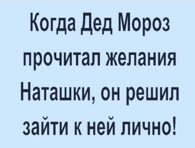 Юмор в картинках и без
