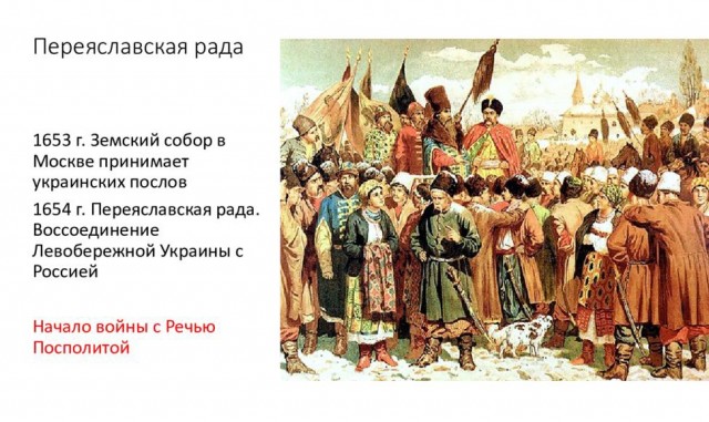 Дуда посоветовал подписать мирный договор в Переяславле
