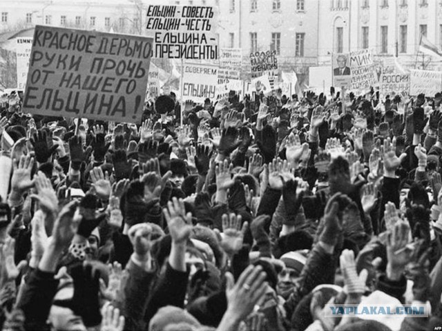 Земля стекловатой