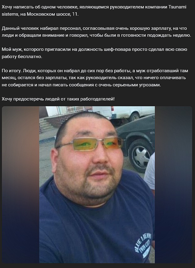 Интересные дела творятся на Саратовщине