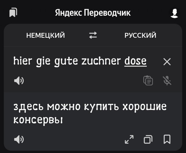 Дюссельдорф, Германия.