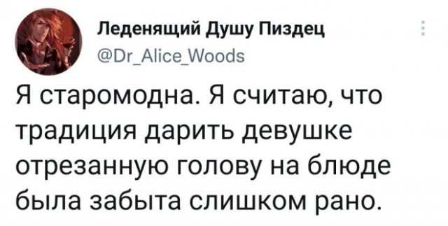 Картинки и мемы, всем хороших выходных
