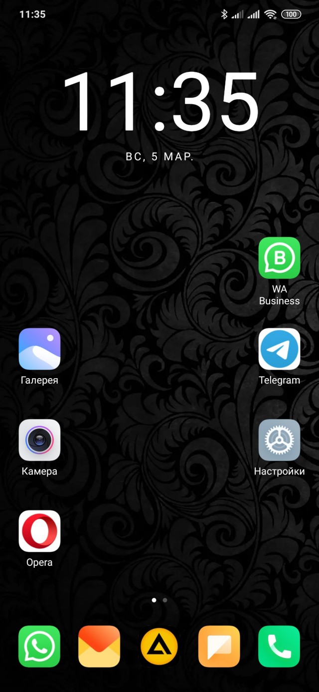 У кого какие обои на телефоне