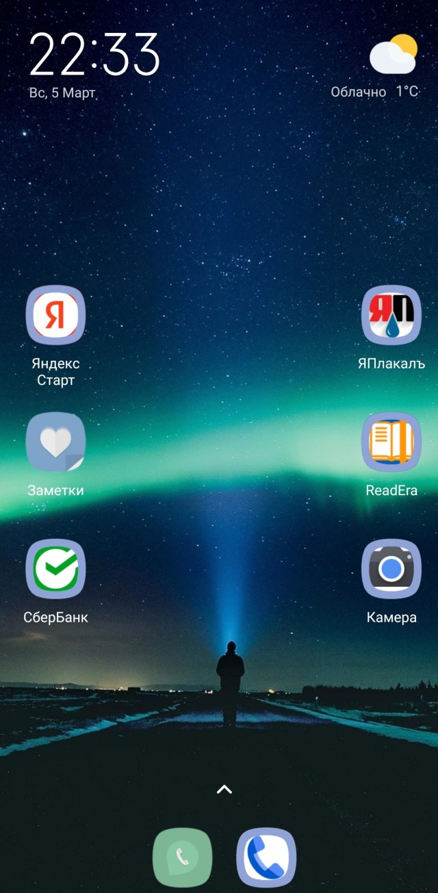 У кого какие обои на телефоне