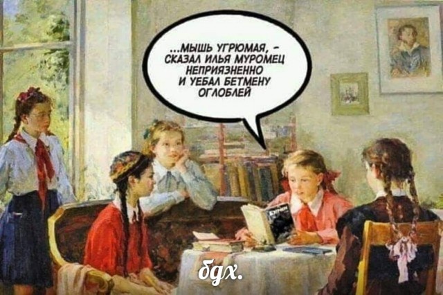 Народная меДИЧина 1037