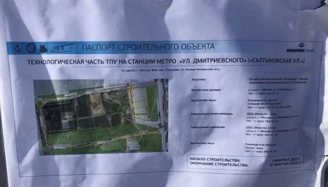 Депутат Госдумы Михаил Делягин о строительстве самой крупной мечети в Москве