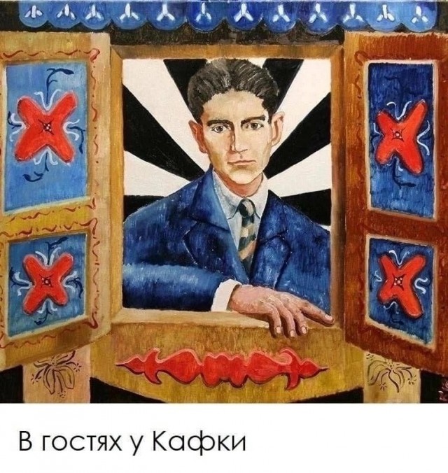 Нуштош 11.03.23