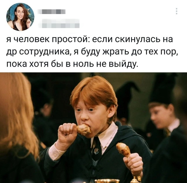 Комментарии из соцсетей. Смешные, грустные, твои.