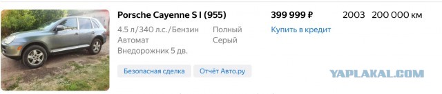 Когда на машину хватило, а на парковку нет