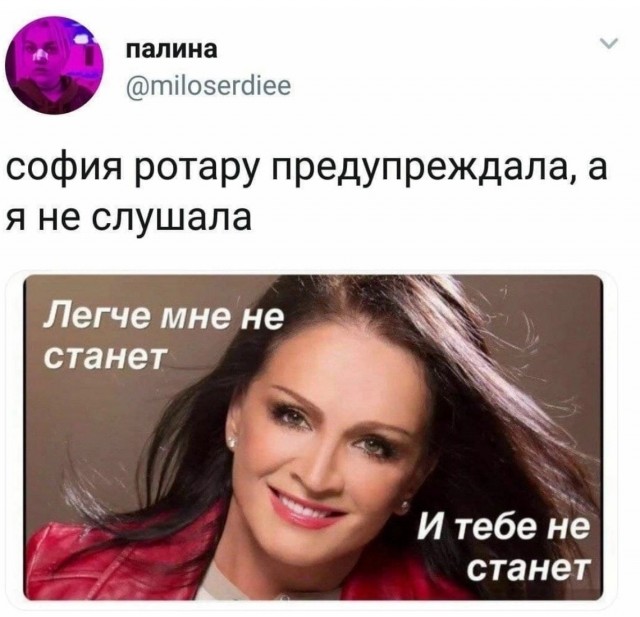 Нуштош 10.04.2023