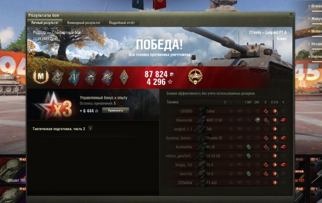 Wargaming 61