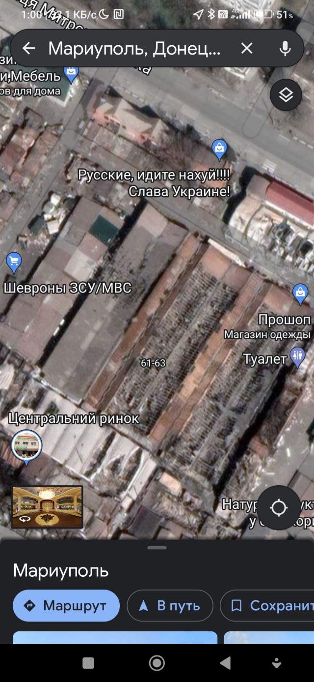 Google Maps обновил снимки из космоса г. Мариуполь