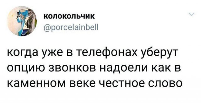 Картинки и мемы, всяко разно - 171