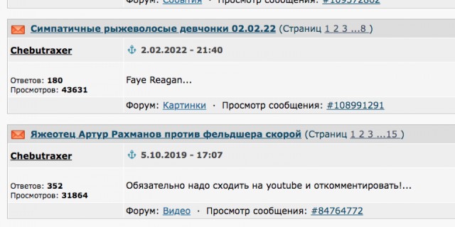 Пришел таки