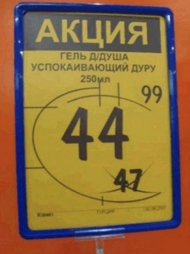 Что может дать 40-50 летняя старушка парню ровеснику