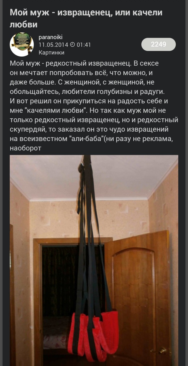 Моя незаживающая рана и неожиданная радость.