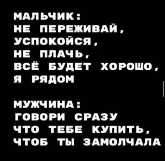 Весёлый полтишок 08.07.23