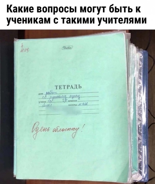 Скупка краденого из сети 08-08-2023
