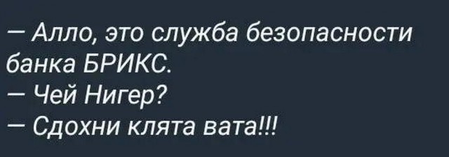 Лето. Пятница. Картинко
