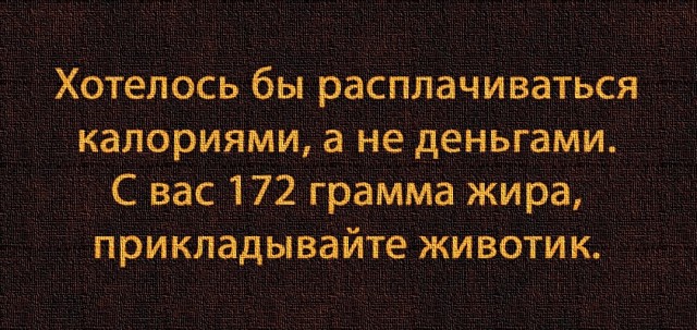 Еда - праздник, который всегда с тобой!