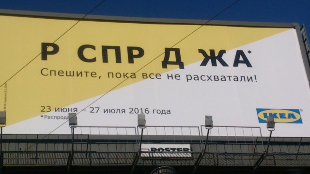 Она убила Лштшфум Ащьф