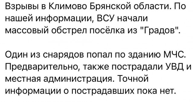 "Работино — идеальное место для применения тактического ядерного оружия", — заявил депутат Госдумы РФ Андрей Гурулев