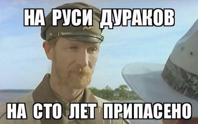 Панина арестовали в столице Эстонии