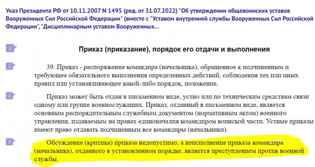 Предатели никому не нужны