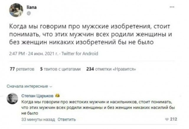 Забавные комментарии из социальных сетей (18.09.23)