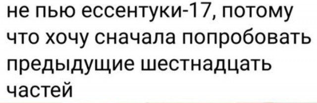 Всего понемногу. От 05.10.23