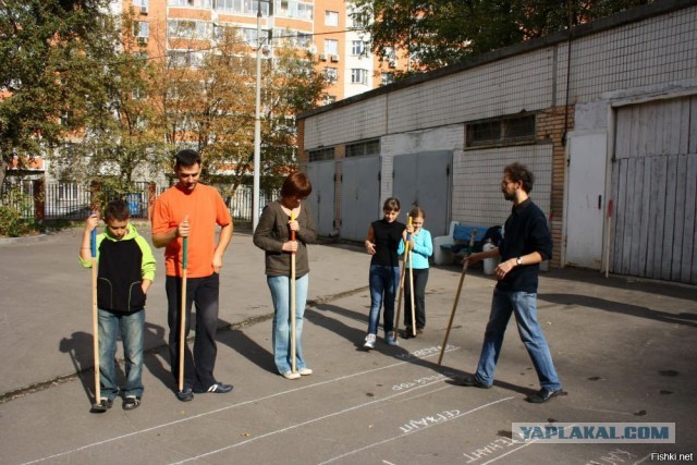 Дворовые игры