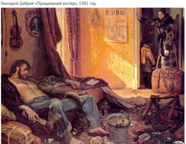 Отряд быстрого деградирования