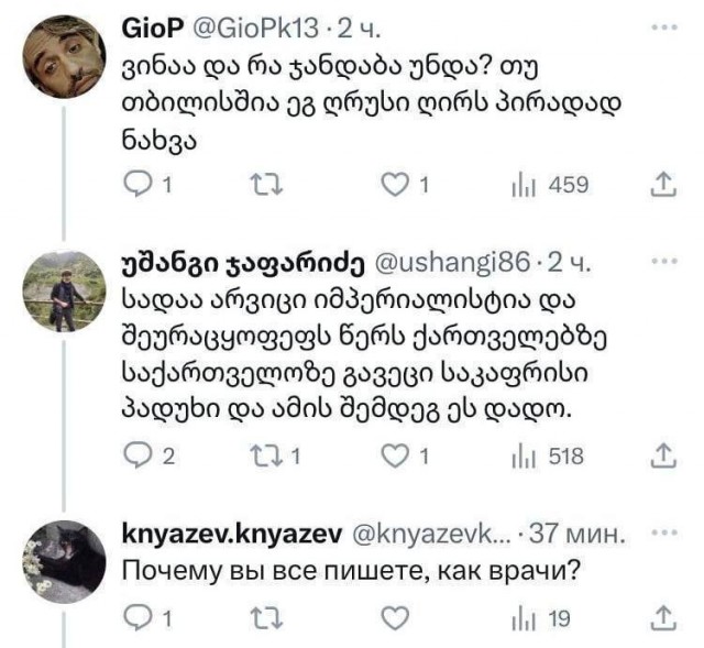 Отряд быстрого деградирования