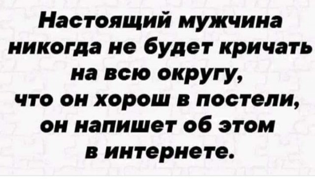 Пятничное улыбательное