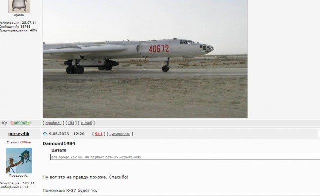 Китай успешно запустил экспериментальный космический корабль многоразового использования