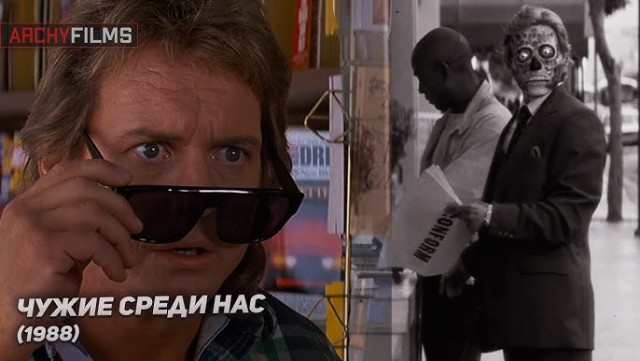 Посмотрел старенький фильм