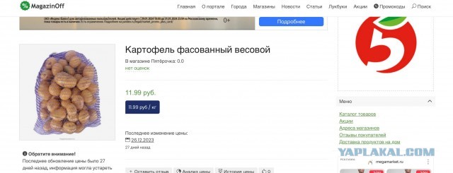 «Семьи с детьми живут хуже пенсионеров»: читатели рассказали о том, что им стало не по карману
