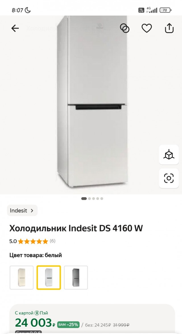 Отремонтировали холодильник